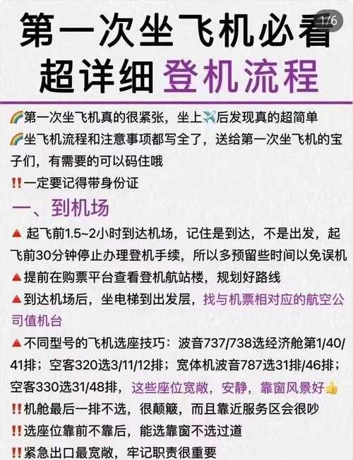 DNF坐飞机被制裁了怎么办?解封方法及预防措施