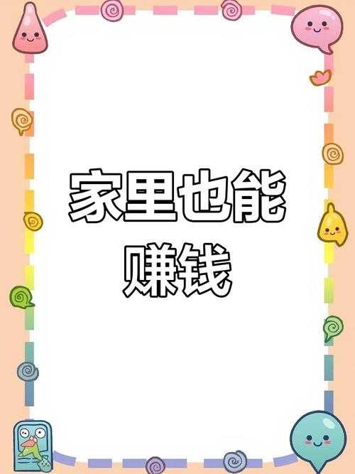 137小游戏能赚钱吗?新手如何通过游戏赚零花钱?新手必看138神泣入门技巧有哪些