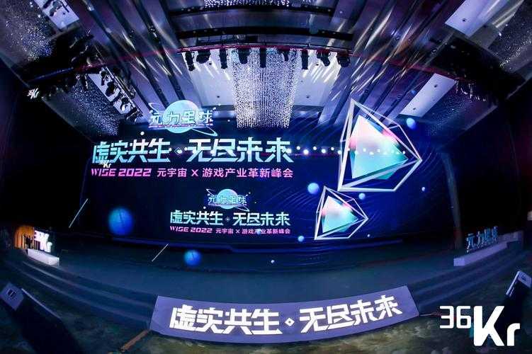 《天晴魔域》虚实共生革新与生态影响