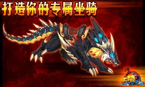2025年109级坐骑血量计算全解析 实测版