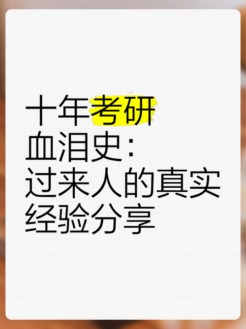 2025年10CCAA艺术联考全攻略 过来人的血泪经验