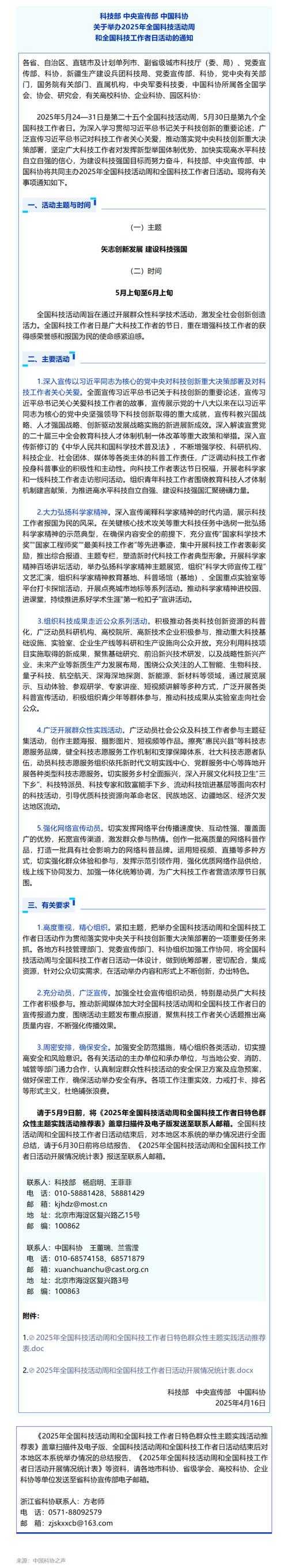 2025年10万粉公众号月入5W 的18种实战玩法