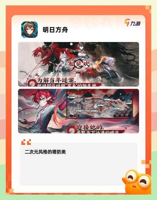 2025年10人RPG网游团队升级路线优化指南