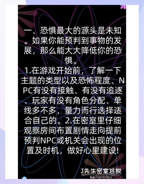 2025年17开档实战全解析 从萌新到老司机的生存指南