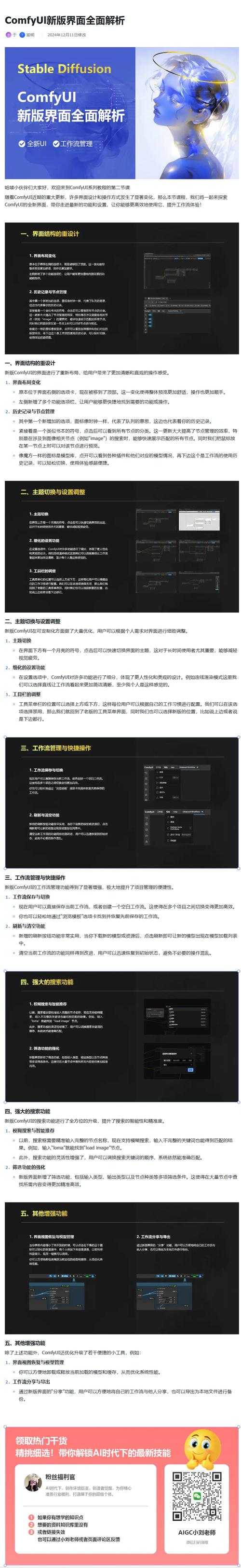 2025年18x网游画面优化全攻略 从新手到老司机的进阶指南