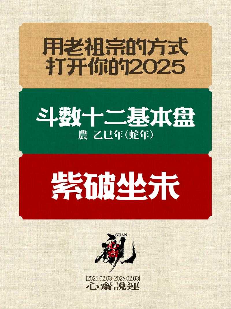 2025年1v3手游生存指南 从菜鸟到高手的进阶之路