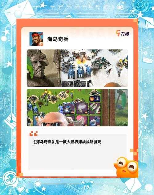 2025年1v4竞技手游生存指南 从入门到上分的全解析