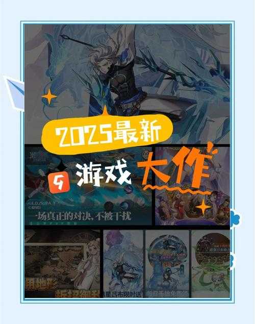 2025年1元手游生态观察手记