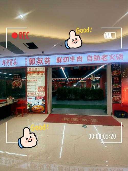 2025年1月20日晚八点 北京朝阳区老张家的客厅飘着麻辣鲜