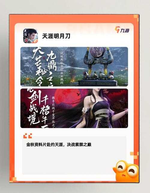 2025年1月必玩新游全攻略 这12款游戏值得你抢鲜体验