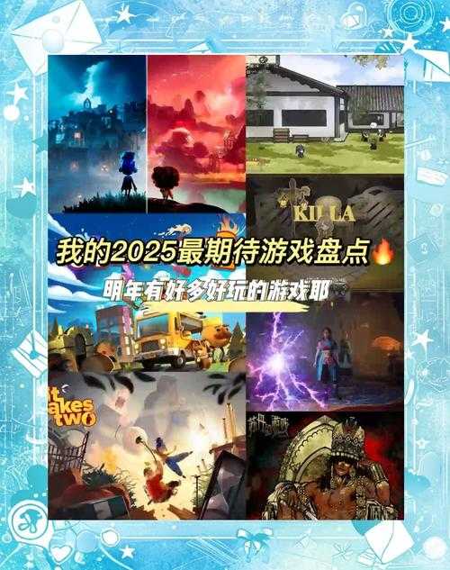 2025年1月游戏版本大赏 四款热门作品如何重塑玩家体验