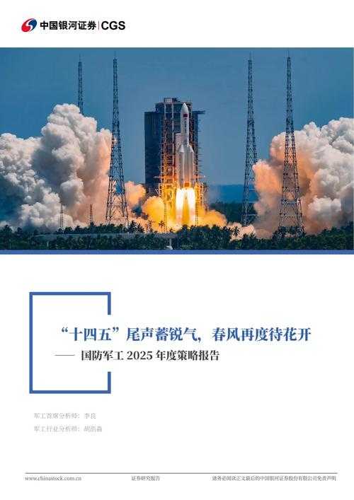 2025年1月职业平衡调整深度观察 这些职业正在重新定义战场