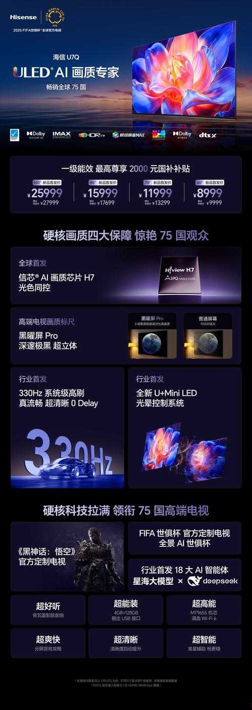 2025年23AA1智能芯片实战全记录 真实体验与改进指南
