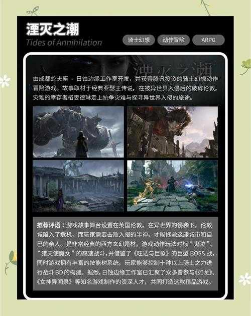 2025年2BT游戏深度体验报告 生活玩家版