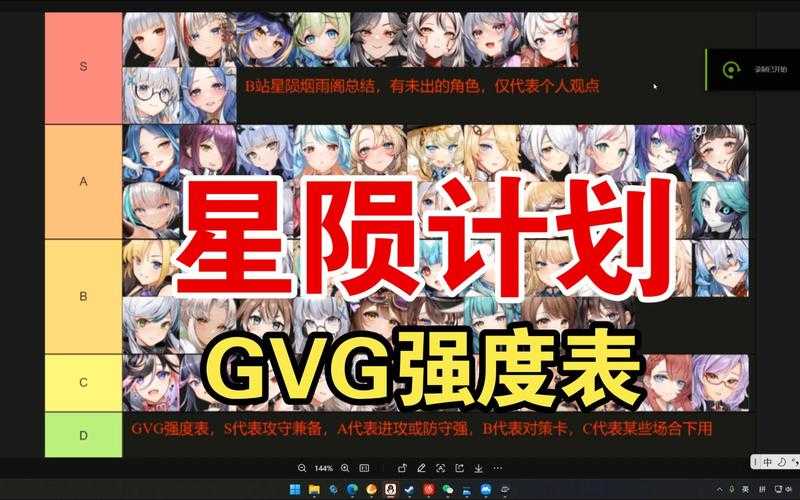 2025年2D RPG游戏深度体验报告 从 星陨纪元 看品类