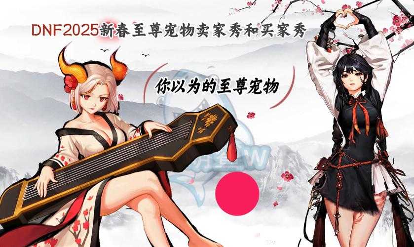 2025年2D动作网游宠物全攻略 从DNF到跨平台游戏的实战