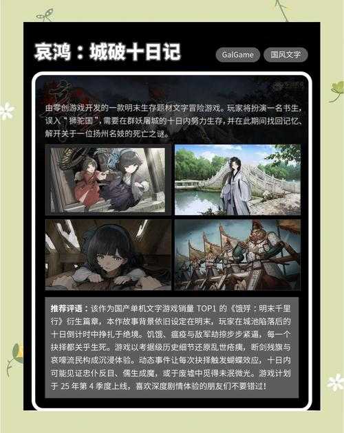 2025年2D回合制网游全景观察 六款经典作品深度解析