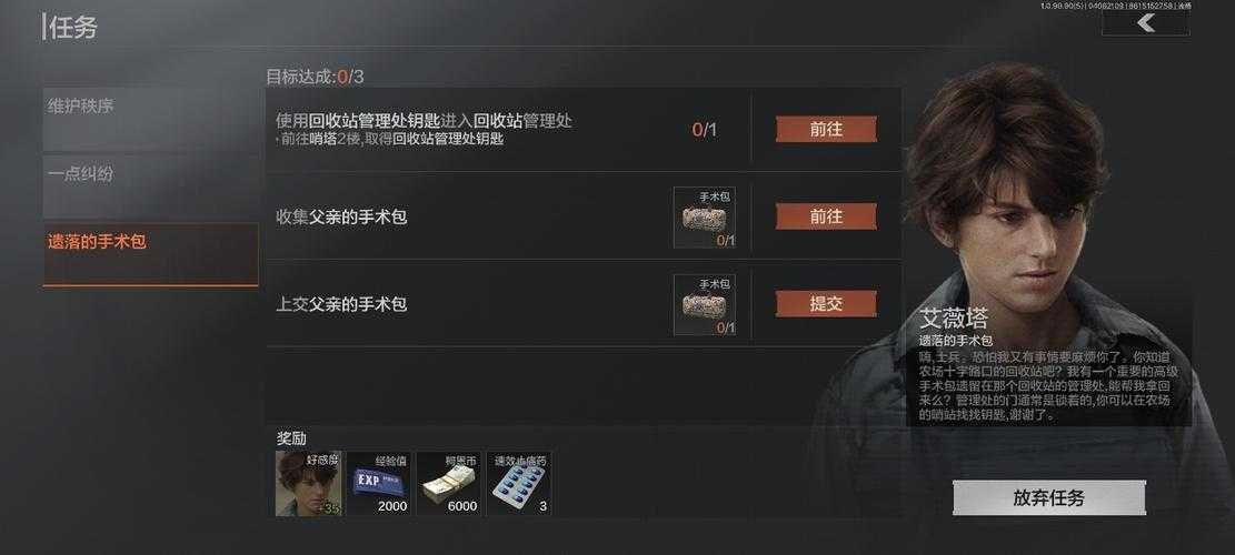 2025年2D格斗游戏清洁模式深度体验报告