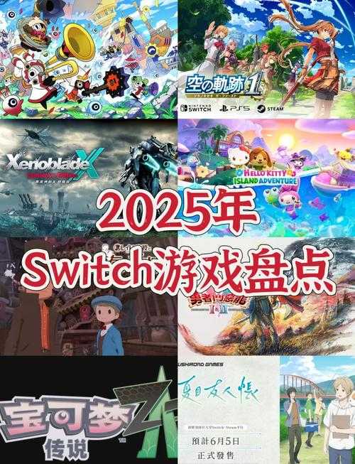 2025年2D游戏通关指南 从新手到大师的实用攻略