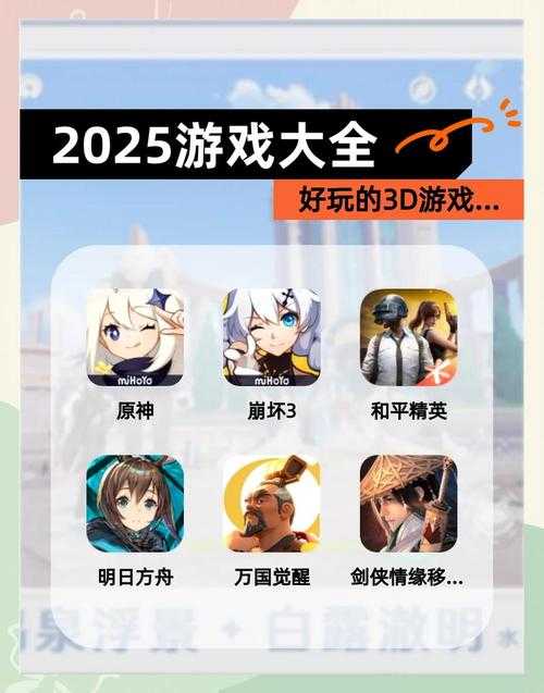 2025年2D游戏革新之作 幻境重构 深度体验报告