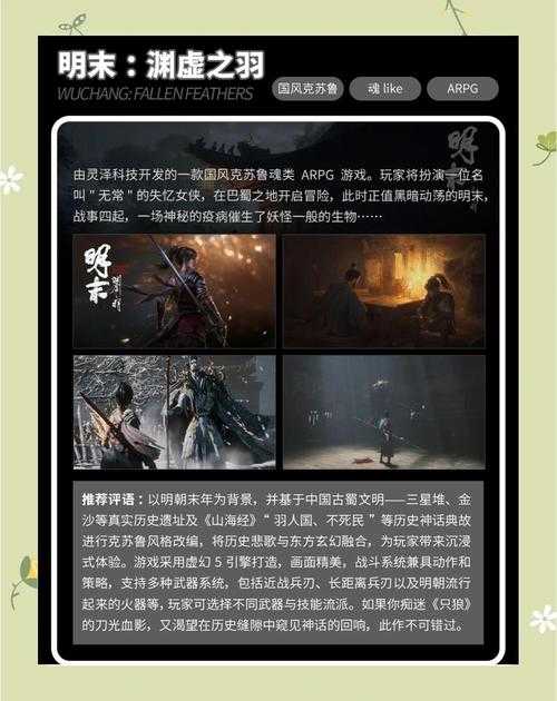 2025年2D经典网游节日活动全景观察