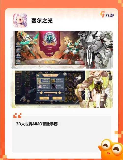 2025年2D经典网游节日活动全记录 你的节日游戏指南