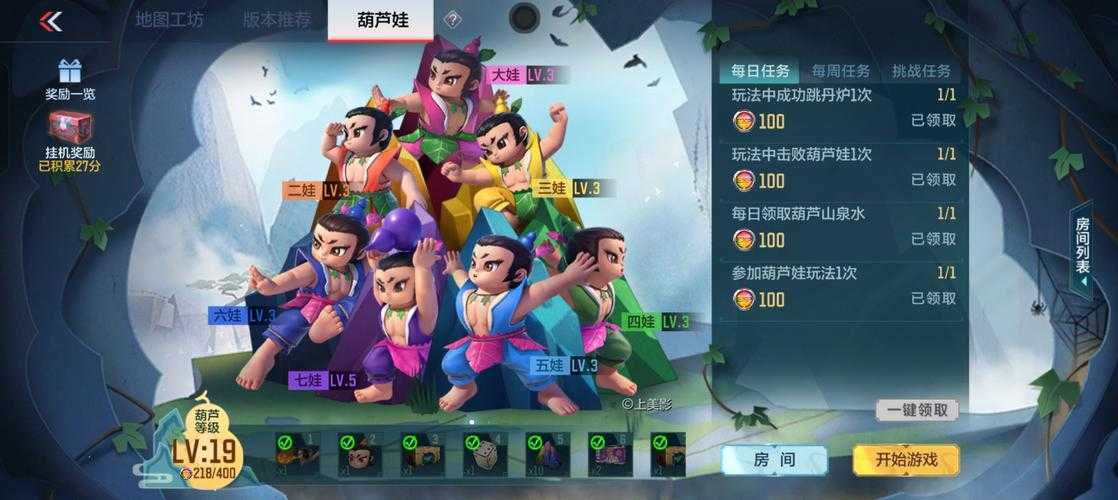 2025年2D网游深度测评 经典IP的焕新之战